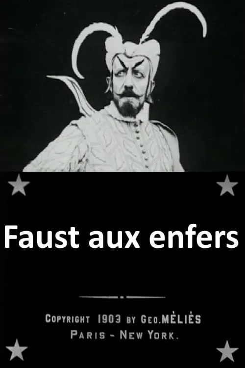 Faust aux enfers (фильм)