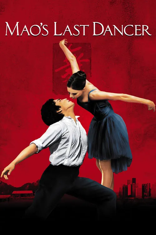 Mao's Last Dancer (movie)
