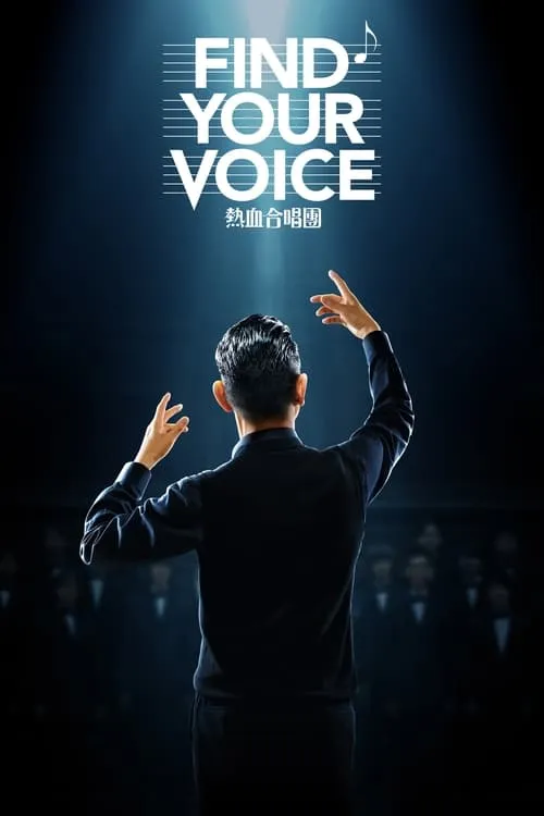 Find Your Voice (movie)