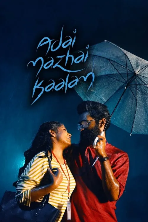 Adai Mazhai Kaalam (movie)