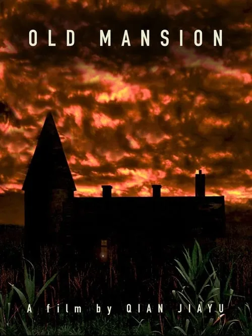 Old Mansion (movie)