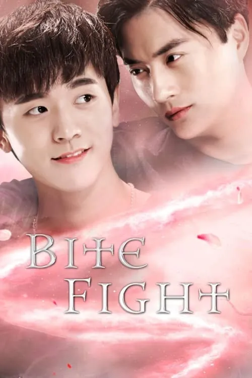 Bite Fight (movie)