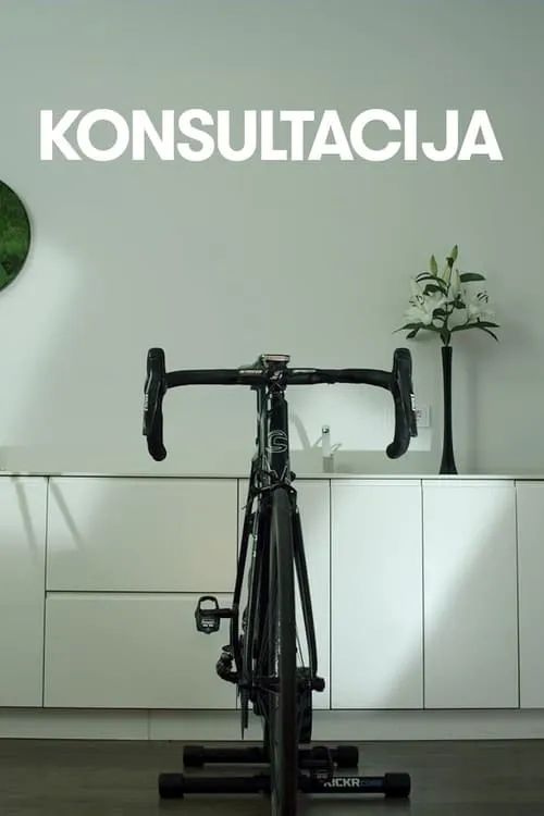 Konsultacija (movie)