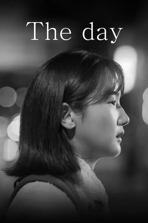 The Day (movie)