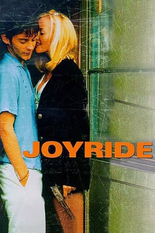 Joyride (фильм)