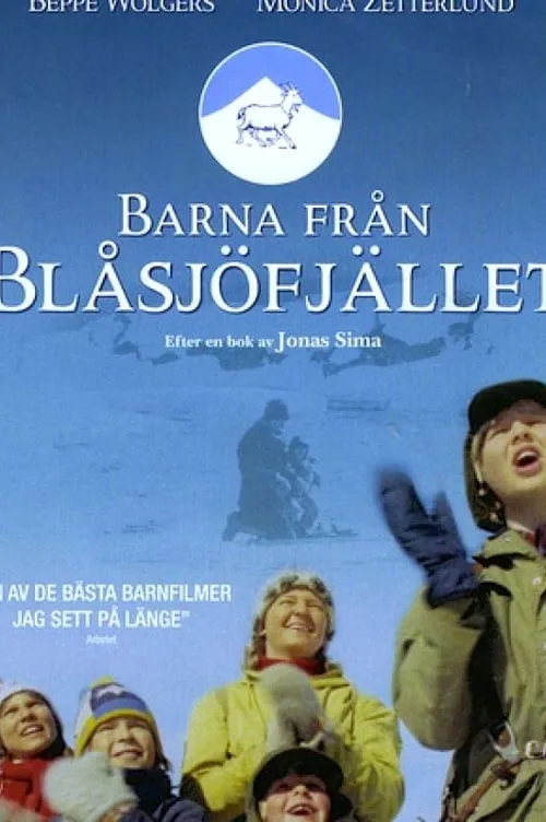 Barna från Blåsjöfjället (movie)