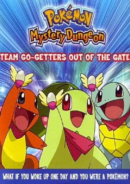 Pokémon Mystery Dungeon: Team Go-Getters out of the Gate! (movie)