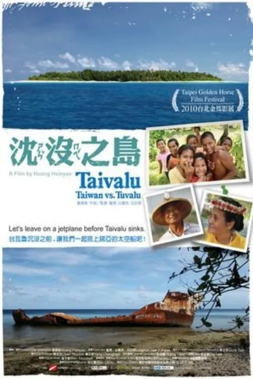 Taivalu (movie)