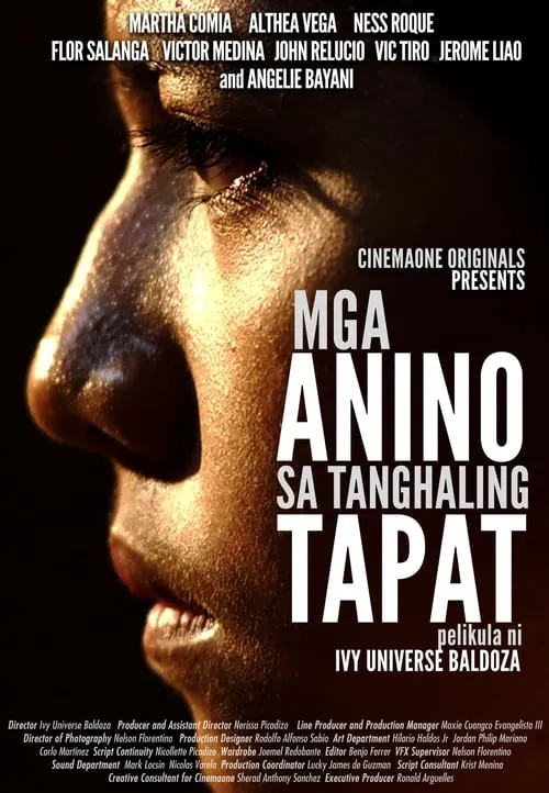 Mga Anino sa Tanghaling Tapat (фильм)