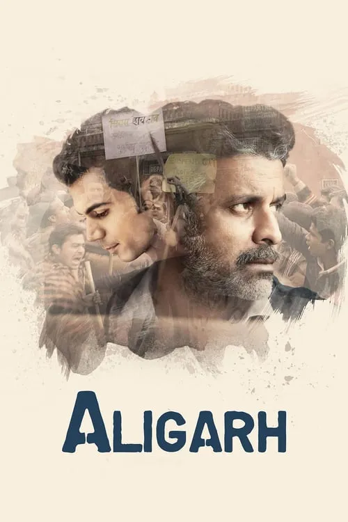 Aligarh (movie)