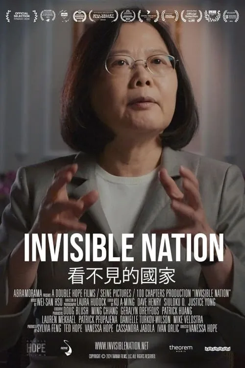 Invisible Nation (фильм)