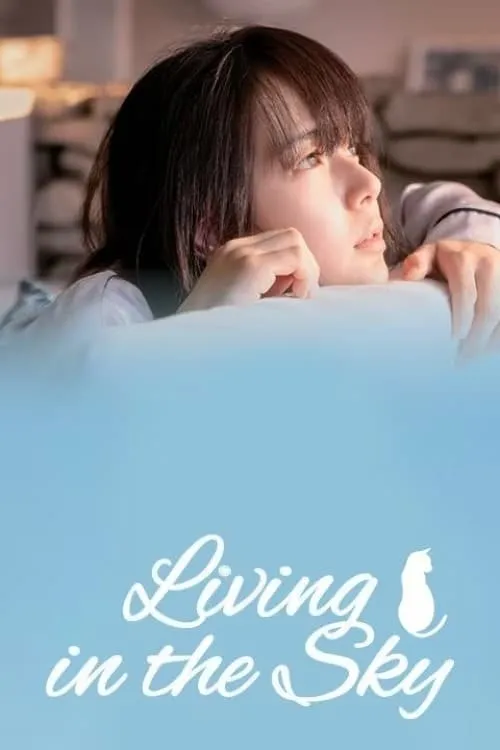 Living in the Sky (movie)