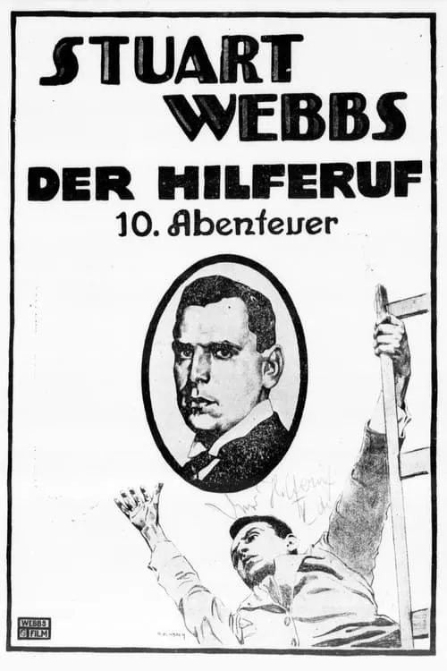 Der Hilferuf (movie)