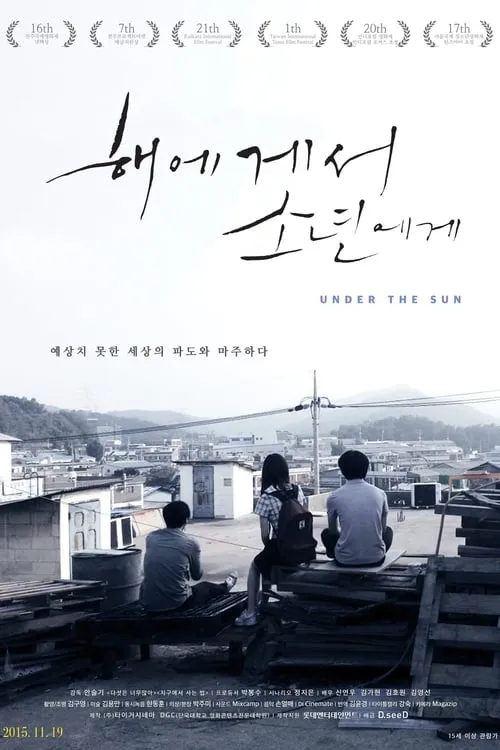 Under the Sun (movie)