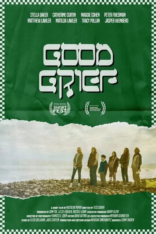 Good Grief (movie)