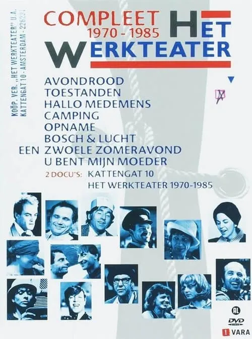 Het Werkteater 1970-1985 (фильм)