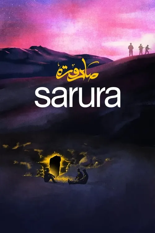 Sarura: The Future Is An Unknown Place (movie)