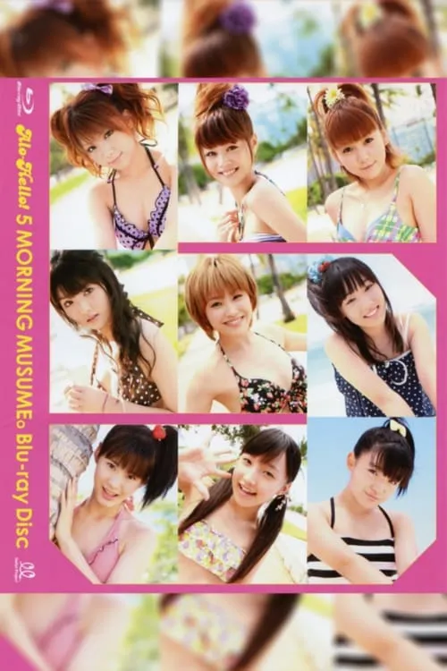 Alo-Hello! 5 ~Morning Musume.~ (movie)