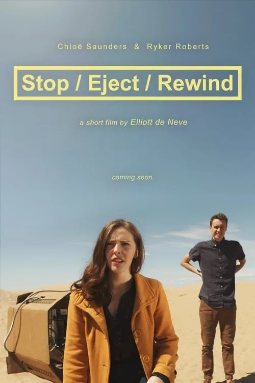 Stop/Eject/Rewind