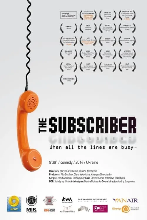 The Subscriber (movie)