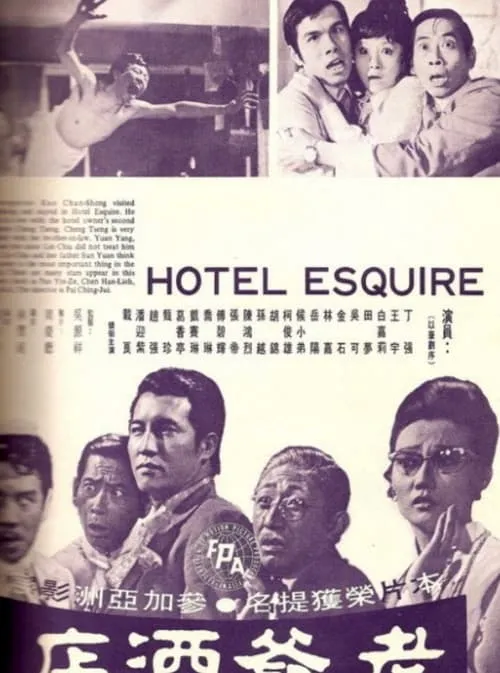 Hotel Esquire (movie)