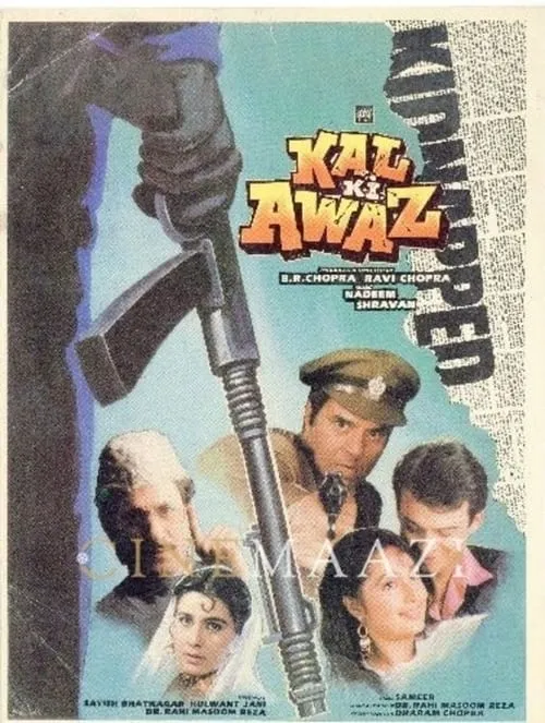 Kal Ki Awaz (movie)