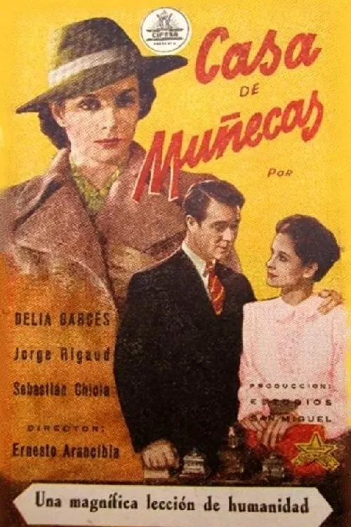 Casa de muñecas (movie)