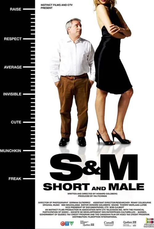 S&M: Short and Male (фильм)