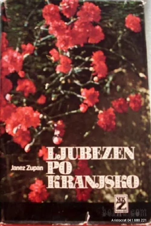 Ljubezen po kranjsko (фильм)