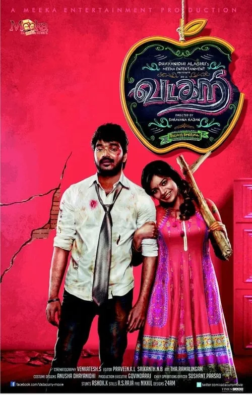 Vadacurry (movie)