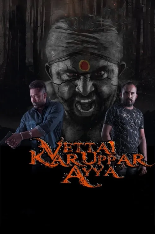 Vettai Karuppar Ayya (movie)