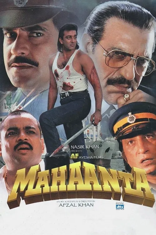 Mahaanta (movie)