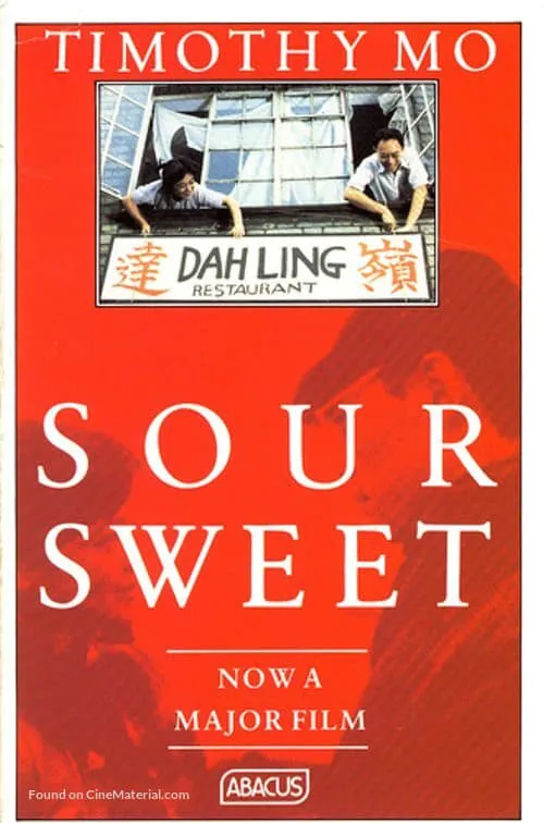 Soursweet (movie)