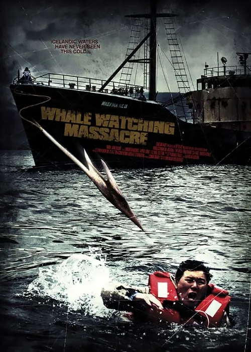 Гарпун: Резня на китобойном судне (фильм)