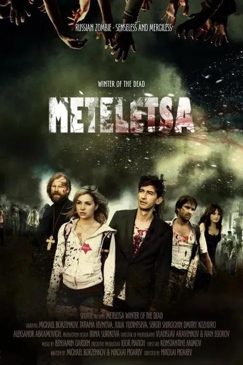 Winter of the Dead. Meteletsa (movie)