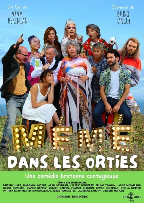 Mémé dans les orties (movie)