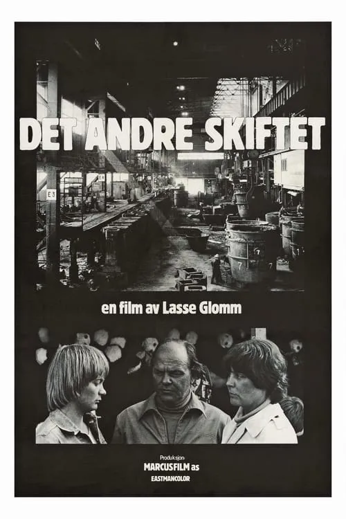 Det andre skiftet (movie)