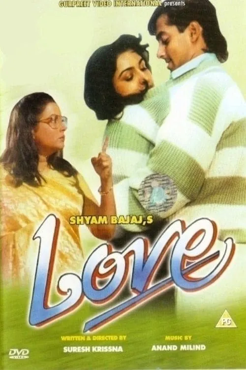 Love (movie)