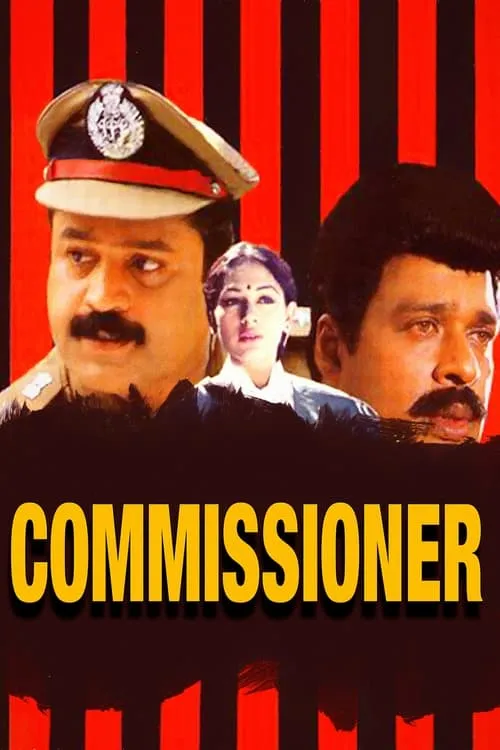 Commissioner (movie)