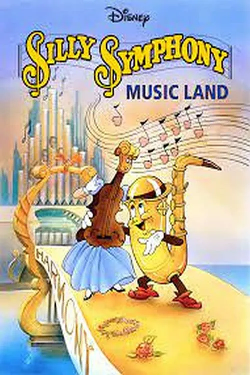 Music Land (movie)