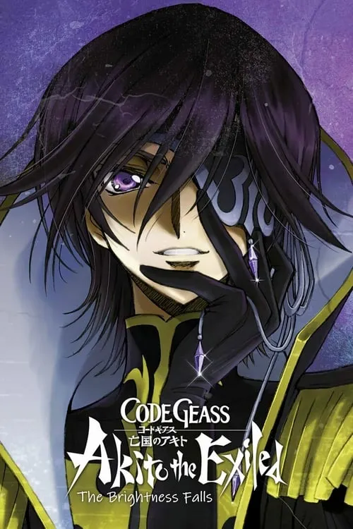 Code Geass: Akito the Exiled 3: The Brightness Falls (movie)