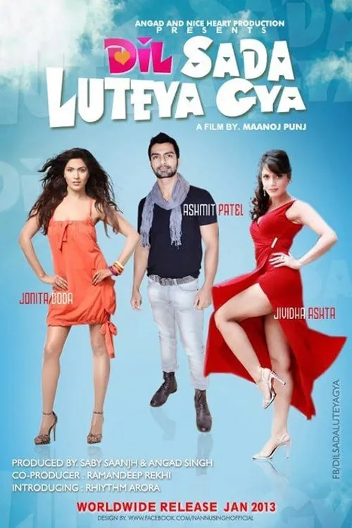 Dil Sada Luteya Gaya (movie)