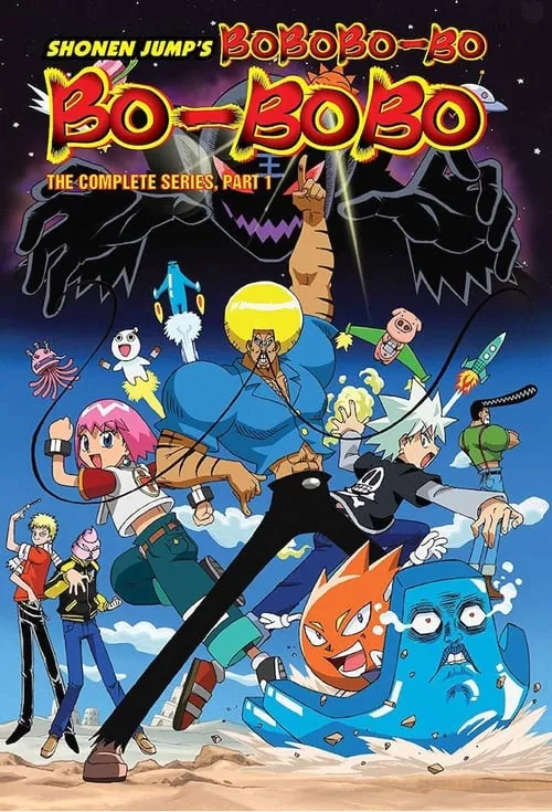 Bobobo-bo Bo-bobo (series)