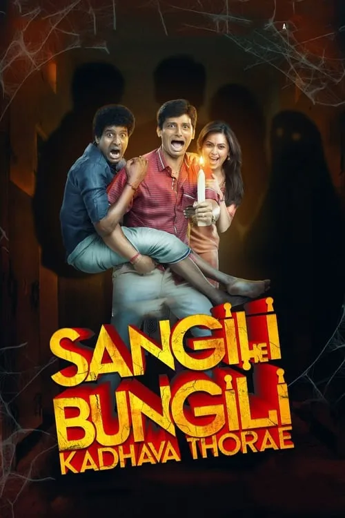 Sangili Bungili Kadhava Thorae (movie)