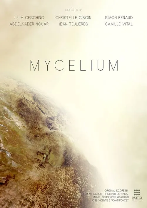 Mycelium (фильм)