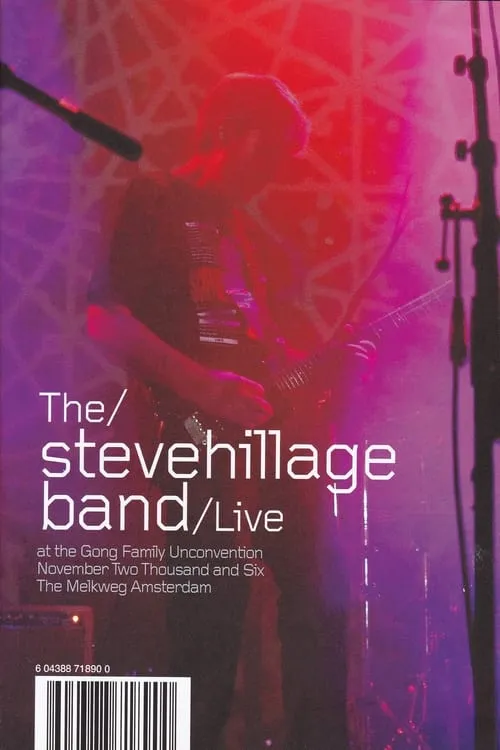 The Steve Hillage Band Live At The Gong Unconvention (фильм)