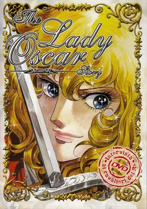 The Lady Oscar Story (movie)