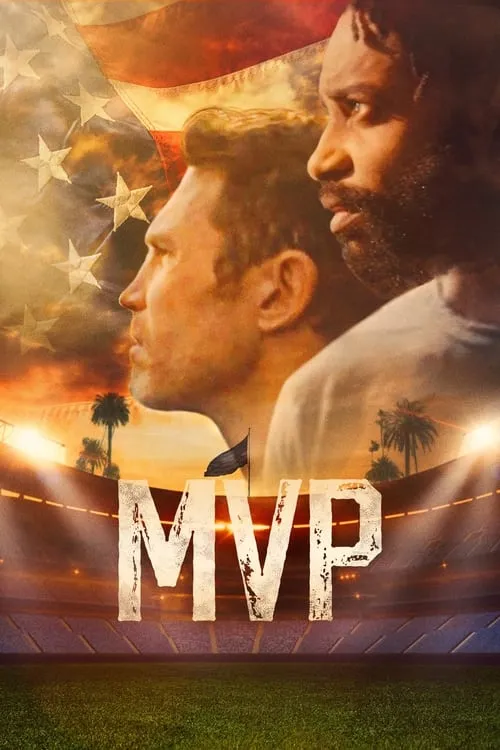 MVP (фильм)