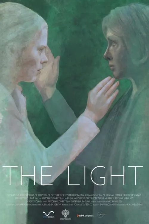 The Light (movie)