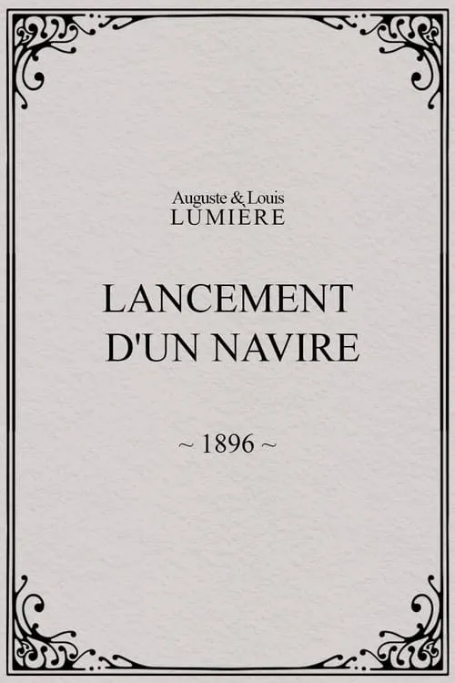 Lancement d'un navire (фильм)